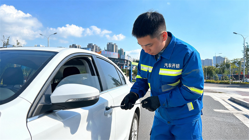 东营 汽车开锁